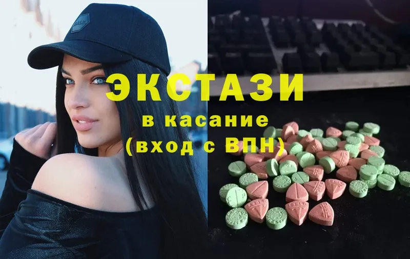 Ecstasy louis Vuitton  Дзержинский 