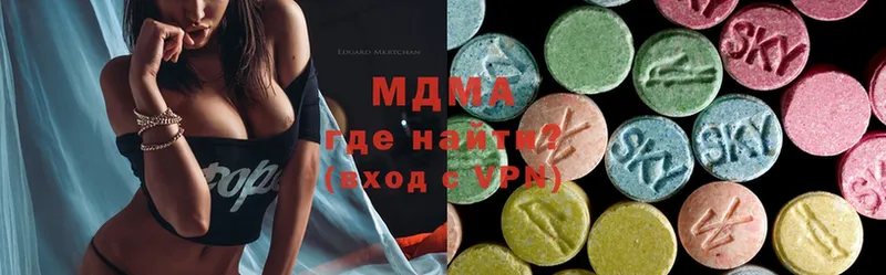 где можно купить наркотик  OMG   MDMA Molly  Дзержинский 